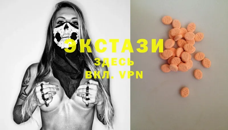 Ecstasy DUBAI  площадка состав  Соль-Илецк 