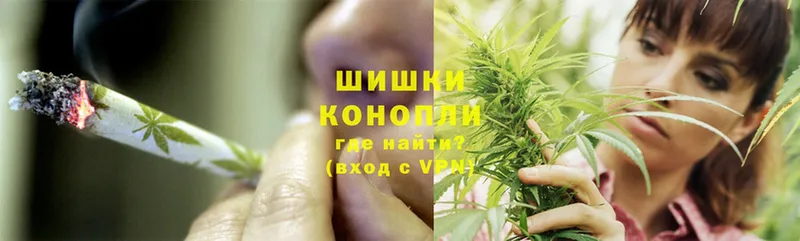 Бошки Шишки SATIVA & INDICA  Соль-Илецк 